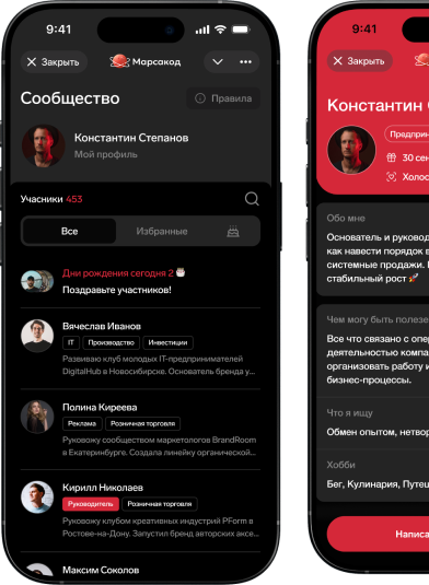 Специалисты Марскакод разрабатывают индивидуальные Mini App в Telegram