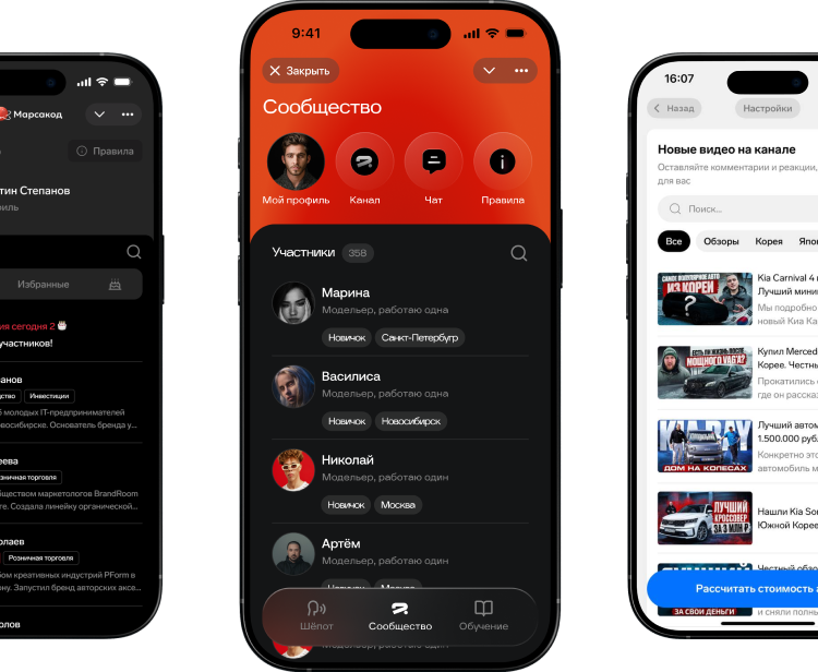 Интерфейс Mini App Марскакод для навигации по Telegram каналу